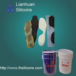 專(zhuān)業(yè)生產(chǎn)高透明硅膠鞋墊膠的液體硅膠廠家