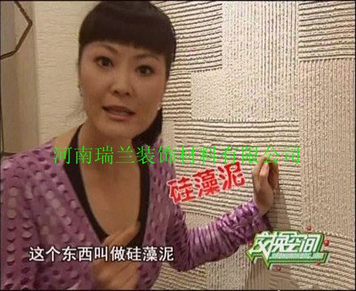 硅藻泥、液體壁紙、壁紙、壁布 裝修墻面材料全面對比